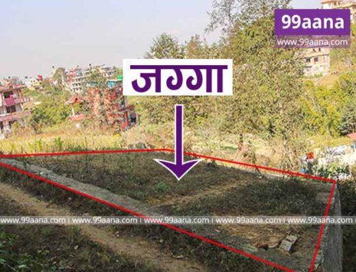 Land for Sale at Lubhu, Lalitpur