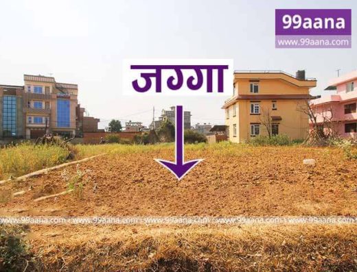 Land for sale at Thecho, Lalitpur