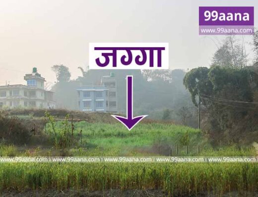 Land for sale at Bode, Bhaktapur