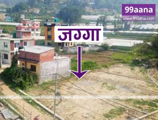 Land for sale at Ramkot, Sitapaila, Kathmandu