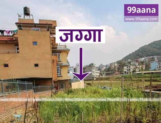 Land for sale at Sallaghari, Bhaktapur