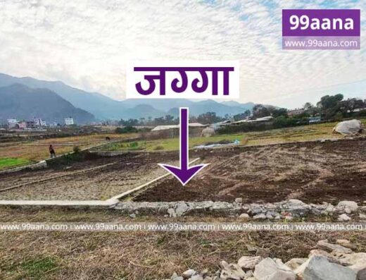 Land for sale at jhulpokhari,Machhegaun, Kathmandu